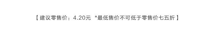 Mocard Multi-Edition Sticky Note Passing by Human Fireworks Series Ins Plan List Message Can Be Torn Note N Times Sticker