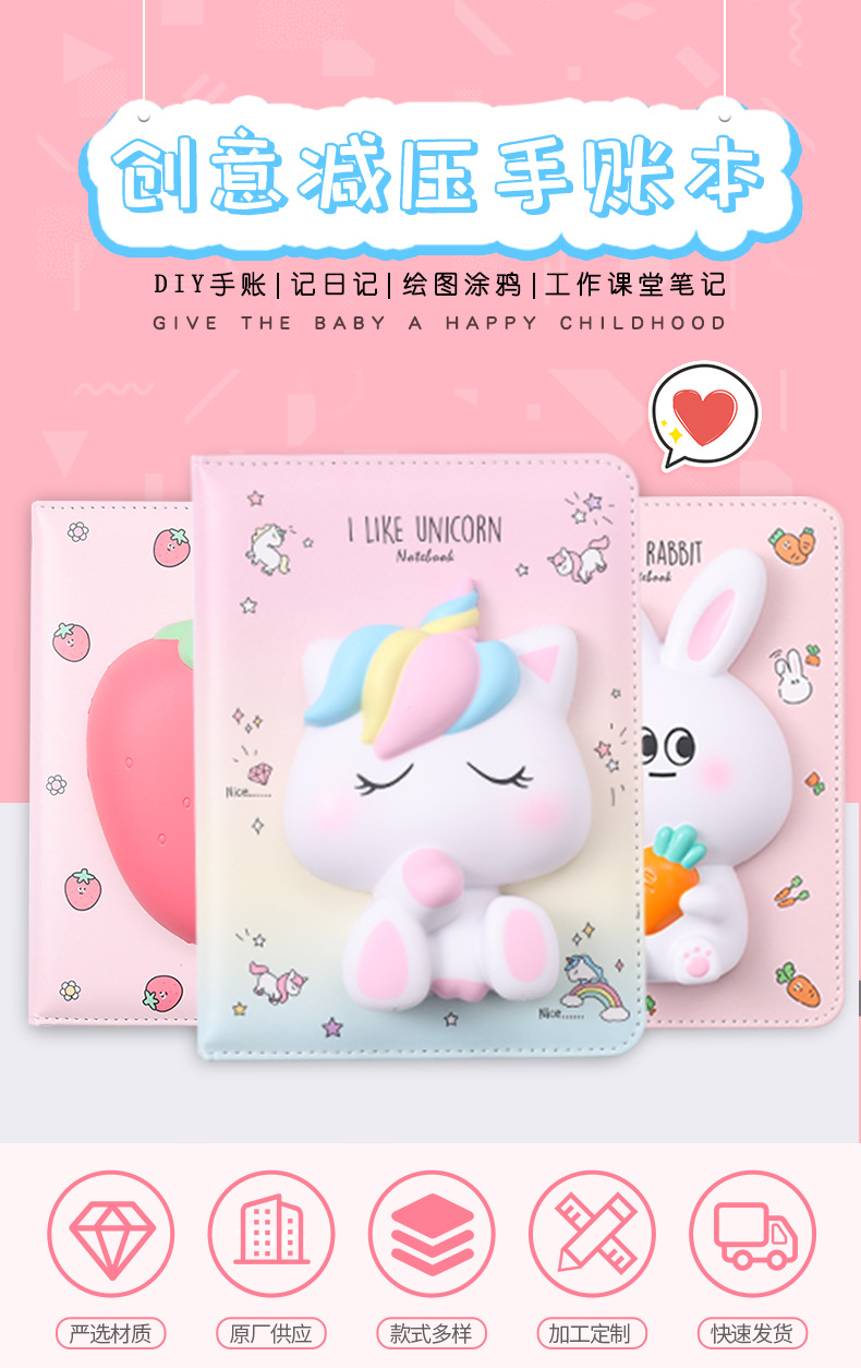 Yizheng Stationery Decompression Notebook Creative Website Red Small Animal Decompression Book Cute Color Page Book Journal Book Yizheng Stationery Decompression Notebook Creative Website Red Small Animal Decompression Book Cute Color Page Book Journal Book