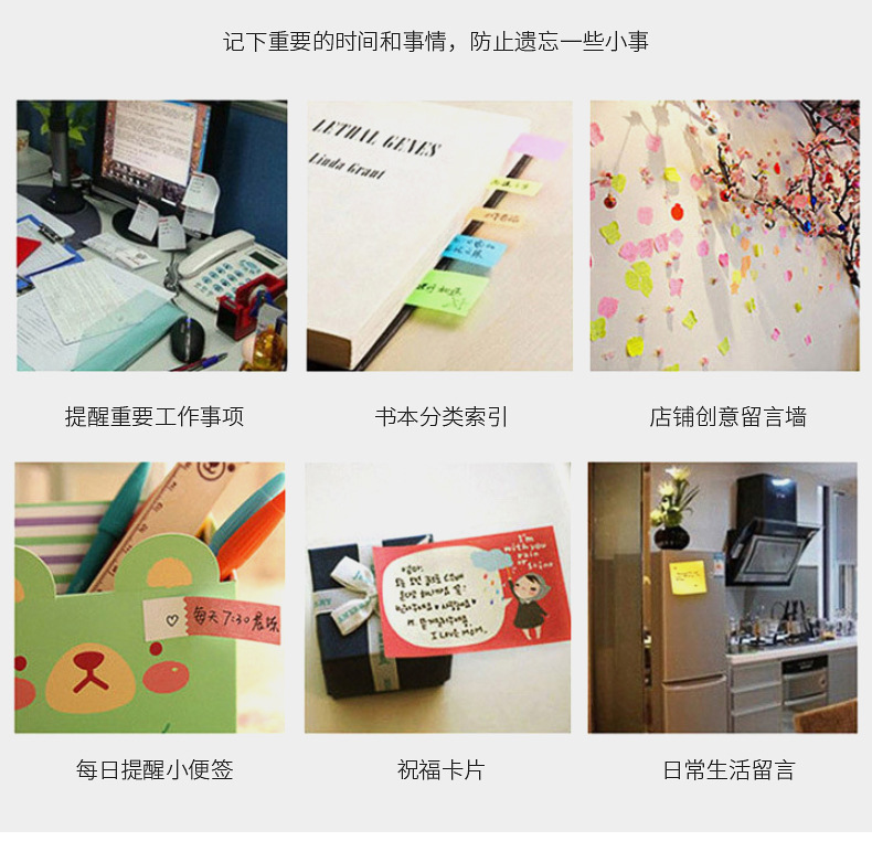 Color Combination Sticky Note Customized Logo Creative Cute Notepad Note Sticker Memo Notes Customized