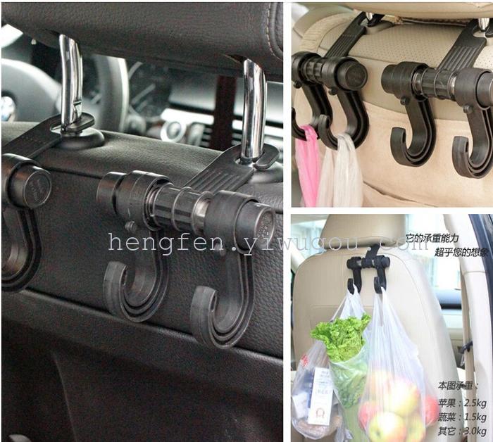Car hook double hook tied to vehicle linked to the vehicle seat back storage Car hook double hook tied to vehicle linked to the vehicle seat back storage