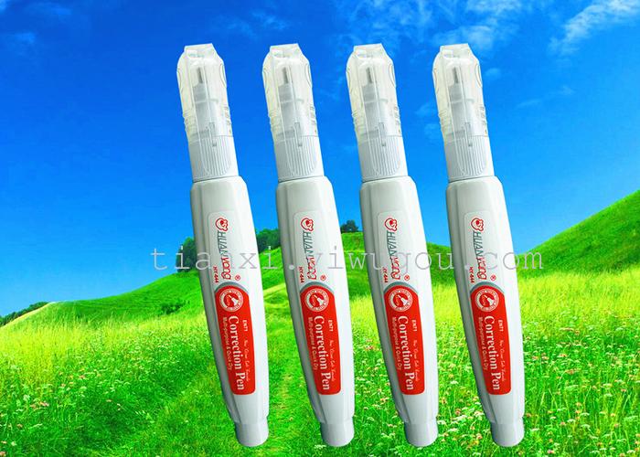 stationery  The correction fluid HY644 quick drying liquid error correction liquid pen