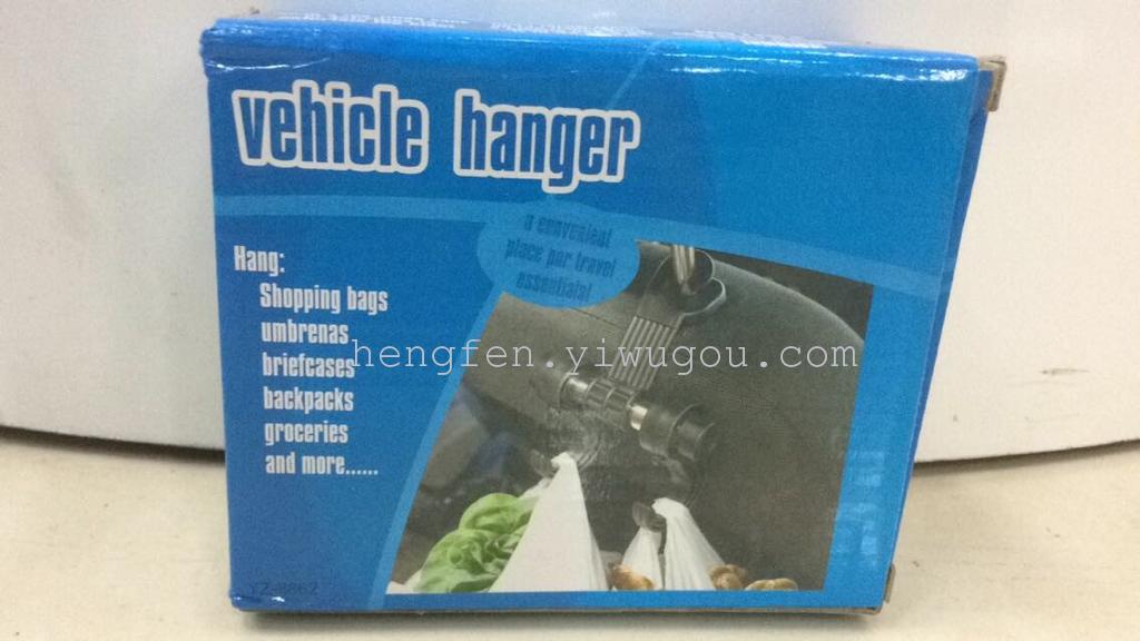 Car hook double hook tied to vehicle seat back storage