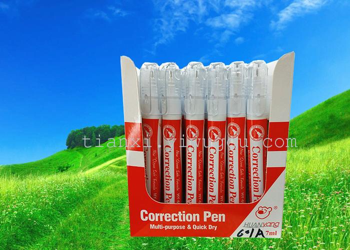 A HY601A correction fluid correction liquid correction liquid pen