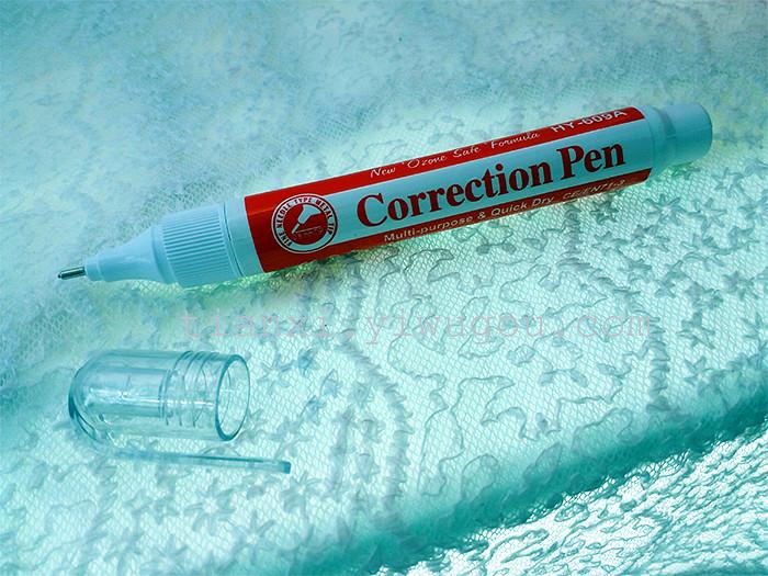 A HY601A correction fluid correction liquid correction liquid pen