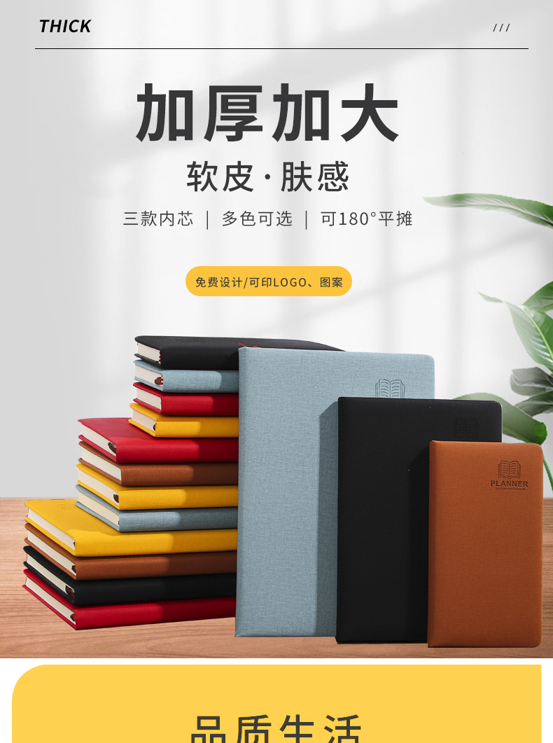 Spot A5a6b5 Notebook Pu Notebook Business Notebook Office Diary Journal Book Conference Book