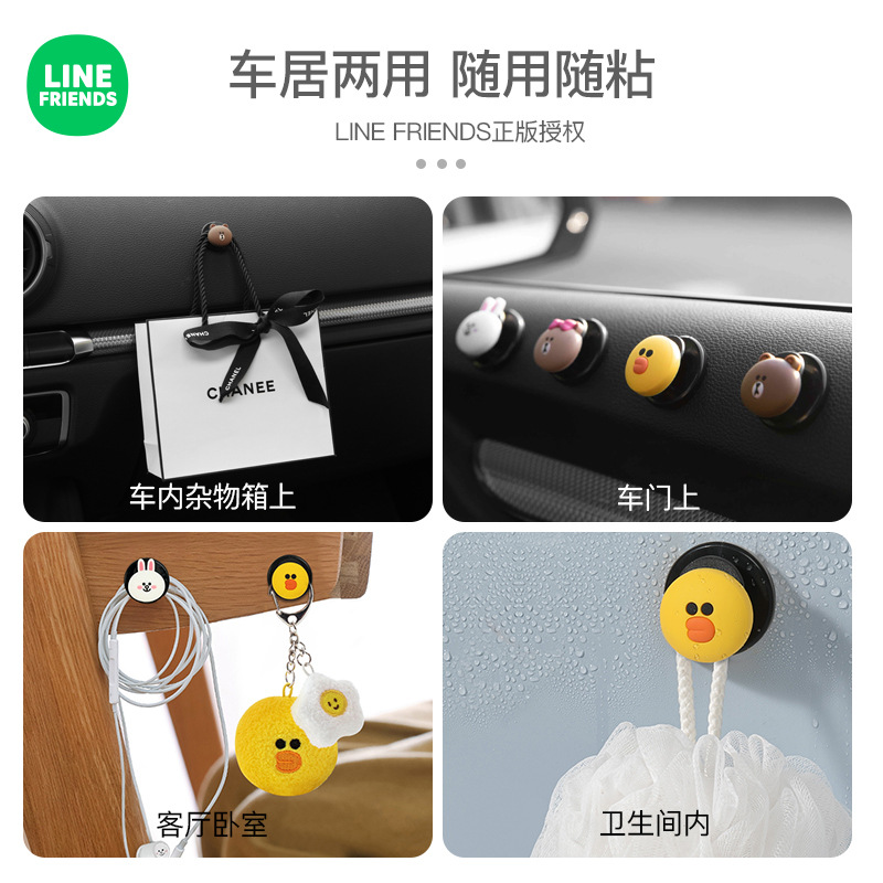 Car Interior Car Paste Hook Cartoon Seat Back Creative Car Hook Co-Driving Decoration All Products