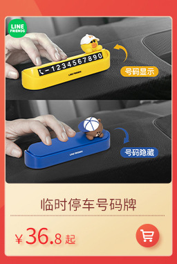 Car Interior Car Paste Hook Cartoon Seat Back Creative Car Hook Co-Driving Decoration All Products Car Interior Car Paste Hook Cartoon Seat Back Creative Car Hook Co-Driving Decoration All Products