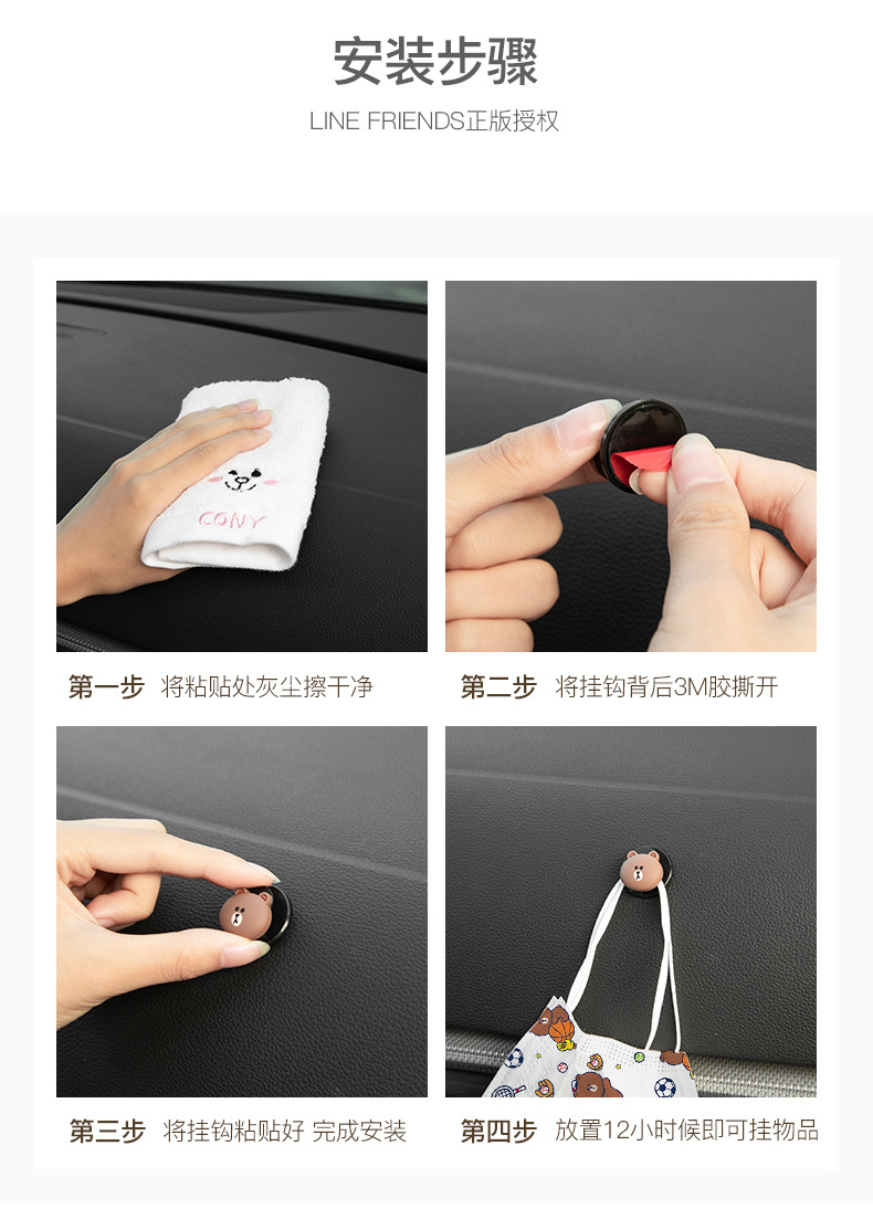 Car Interior Car Paste Hook Cartoon Seat Back Creative Car Hook Co-Driving Decoration All Products Car Interior Car Paste Hook Cartoon Seat Back Creative Car Hook Co-Driving Decoration All Products
