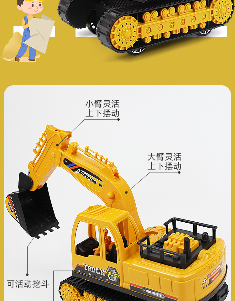 Wholesale Children's Large Inertia Excavator Excavator Boy Simulation Police Car Hook Machine Model Beach Toy Car Wholesale Children's Large Inertia Excavator Excavator Boy Simulation Police Car Hook Machine Model Beach Toy Car