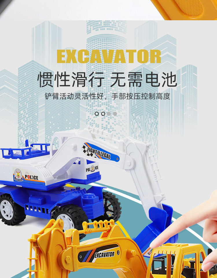 Wholesale Children's Large Inertia Excavator Excavator Boy Simulation Police Car Hook Machine Model Beach Toy Car Wholesale Children's Large Inertia Excavator Excavator Boy Simulation Police Car Hook Machine Model Beach Toy Car
