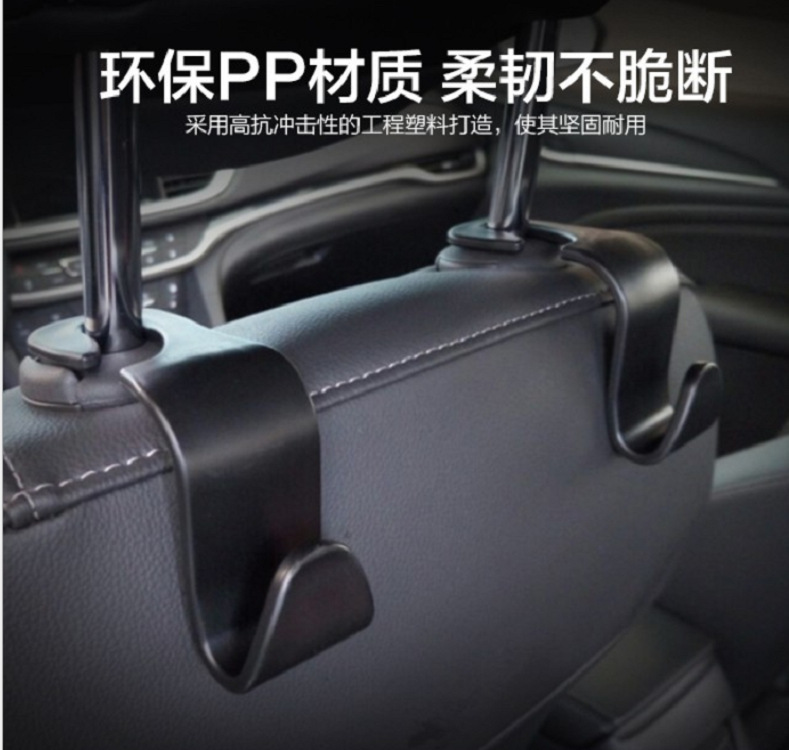 Car Hook Car Seat Back Creative Car Hidden Car Hook Car Multifunction Headrest Hook Car Hook Car Seat Back Creative Car Hidden Car Hook Car Multifunction Headrest Hook