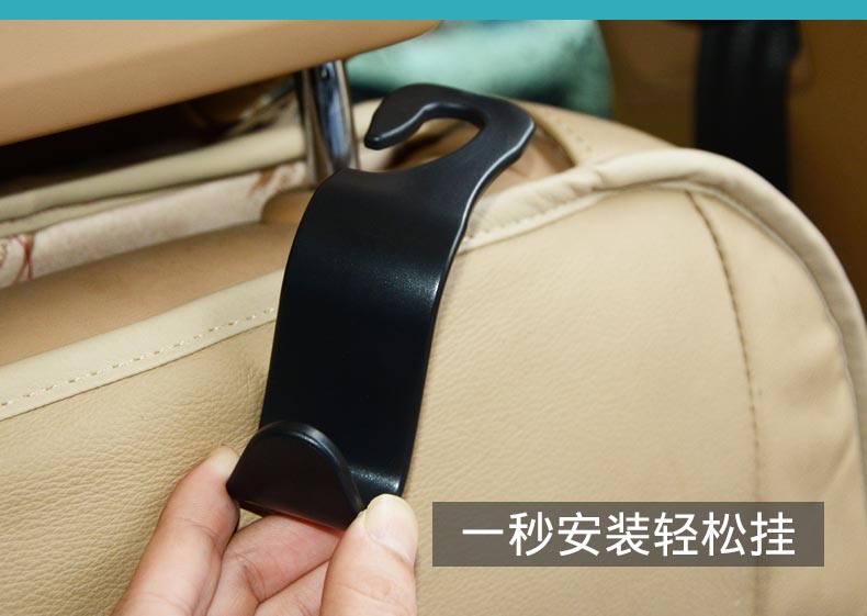 Car Hook Car Seat Back Creative Car Hidden Car Hook Car Multifunction Headrest Hook Car Hook Car Seat Back Creative Car Hidden Car Hook Car Multifunction Headrest Hook