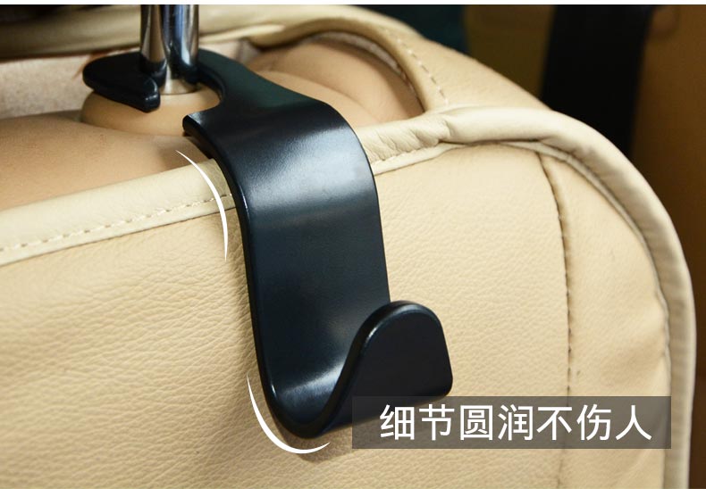 Car Hook Car Seat Back Creative Car Hidden Car Hook Car Multifunction Headrest Hook Car Hook Car Seat Back Creative Car Hidden Car Hook Car Multifunction Headrest Hook