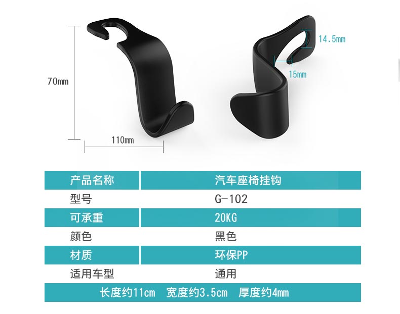 Car Hook Car Seat Back Creative Car Hidden Car Hook Car Multifunction Headrest Hook Car Hook Car Seat Back Creative Car Hidden Car Hook Car Multifunction Headrest Hook