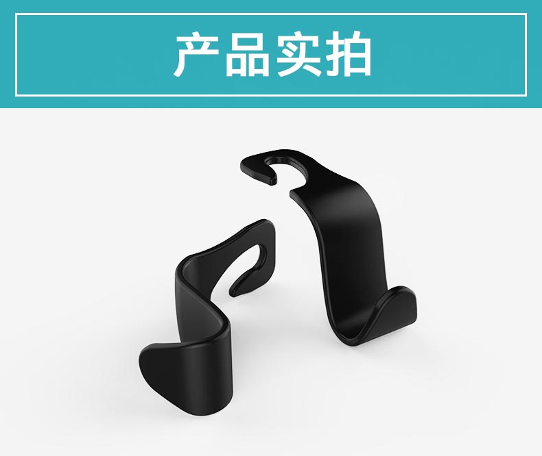 Car Hook Car Seat Back Creative Car Hidden Car Hook Car Multifunction Headrest Hook Car Hook Car Seat Back Creative Car Hidden Car Hook Car Multifunction Headrest Hook