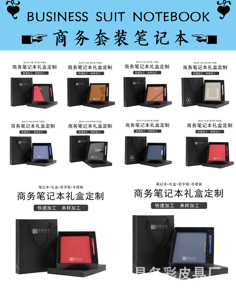 Notebook Pack Customized Logo Soft Leather A5 Soft Surface Copy Notebook Business Office Stationery Gift Box Pu Notebook