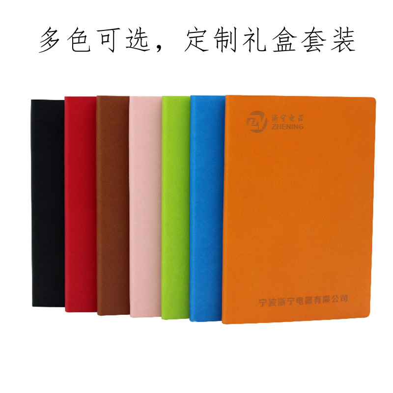 Notebook Pack Customized Logo Soft Leather A5 Soft Surface Copy Notebook Business Office Stationery Gift Box Pu Notebook