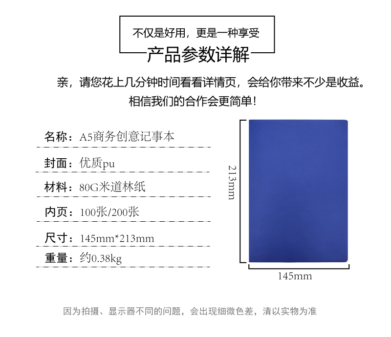 Notebook Pack Customized Logo Soft Leather A5 Soft Surface Copy Notebook Business Office Stationery Gift Box Pu Notebook