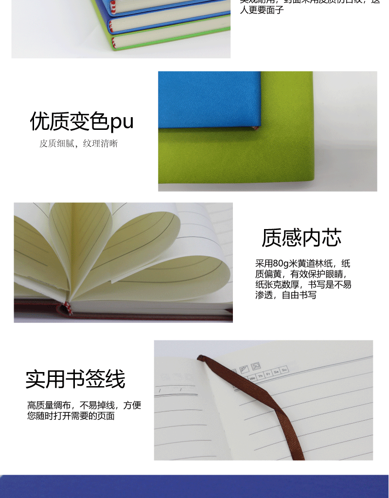 Notebook Pack Customized Logo Soft Leather A5 Soft Surface Copy Notebook Business Office Stationery Gift Box Pu Notebook