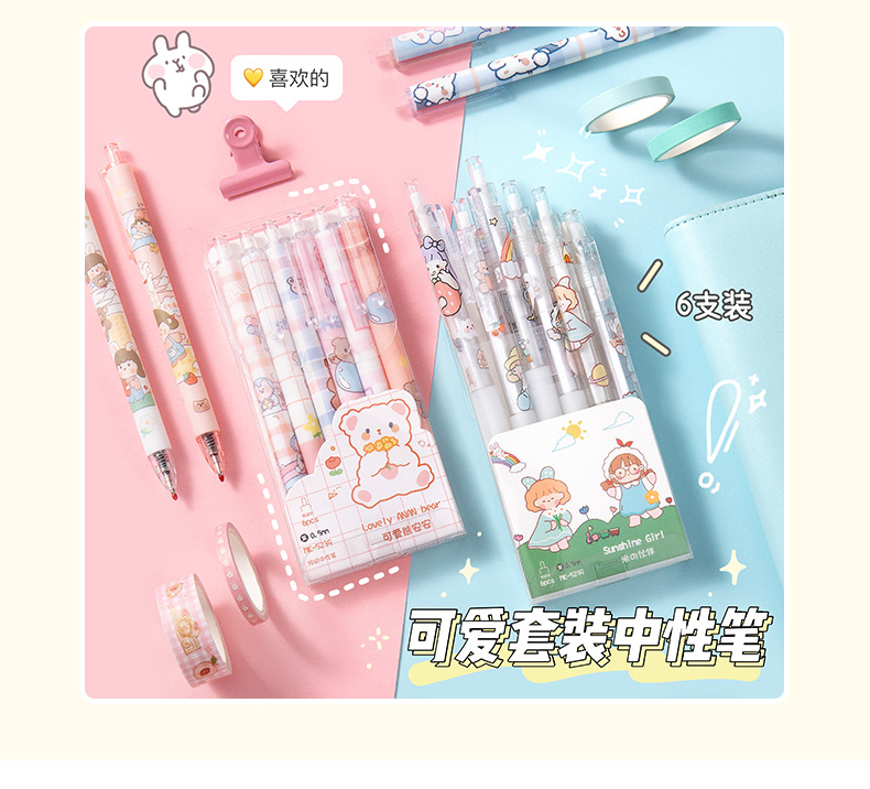 INS Press Gel Pen Cartoon Lele Bear Student Ball Pen Small Dinosaur 0.5mm Bullet Black Office Pen