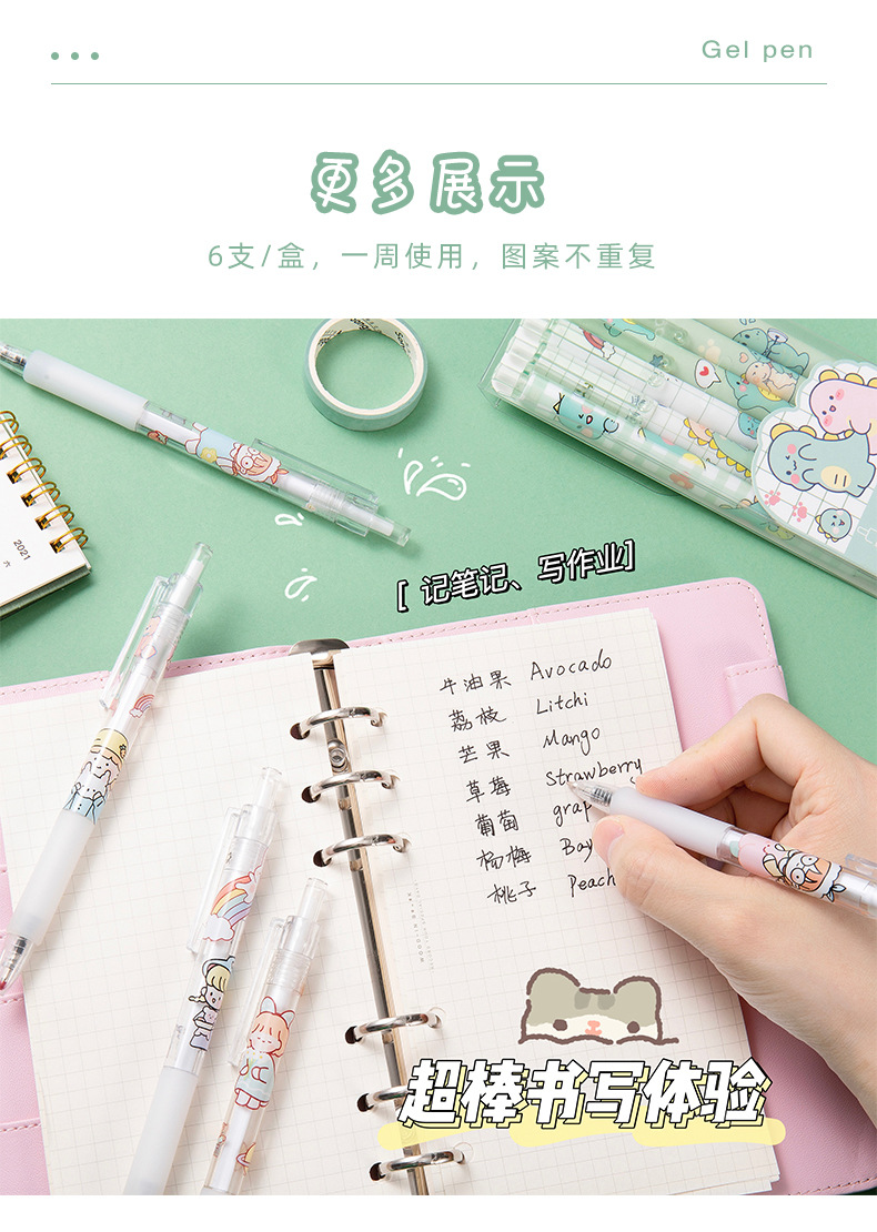 INS Press Gel Pen Cartoon Lele Bear Student Ball Pen Small Dinosaur 0.5mm Bullet Black Office Pen