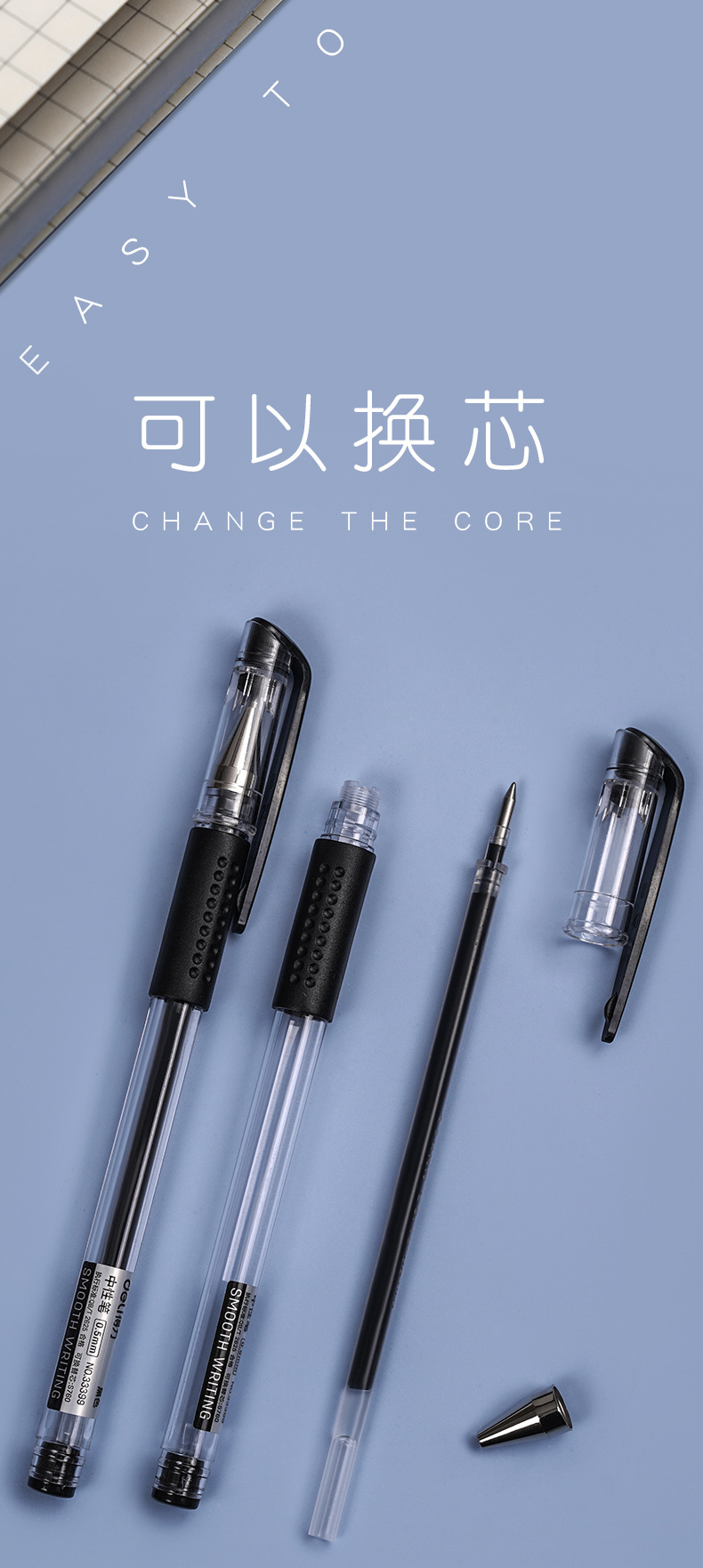 Deli Gel Pen Office Supplies 6600es/33399 Signature PEN Conference Pen 0.5mm Ball Pen 12 Wholesale