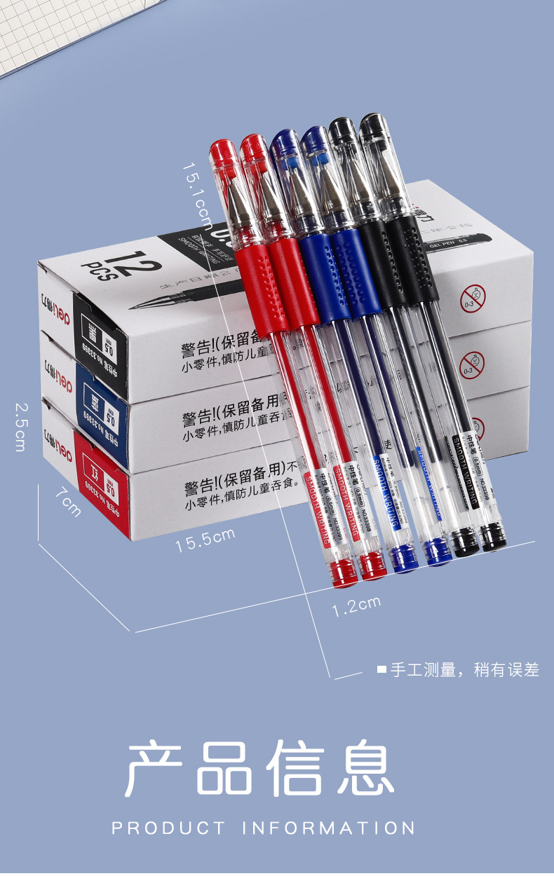 Deli Gel Pen Office Supplies 6600es/33399 Signature PEN Conference Pen 0.5mm Ball Pen 12 Wholesale
