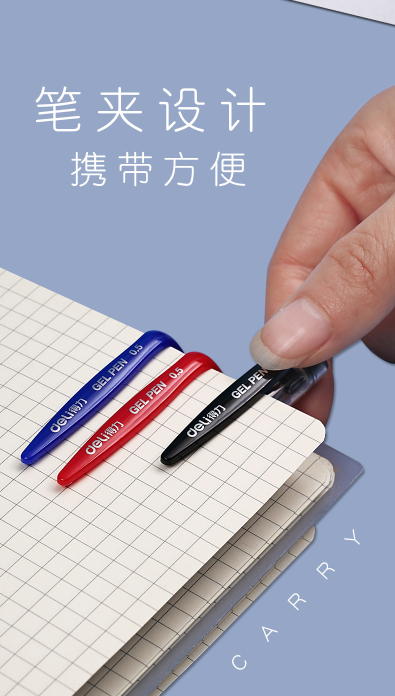 Deli Gel Pen Office Supplies 6600es/33399 Signature PEN Conference Pen 0.5mm Ball Pen 12 Wholesale