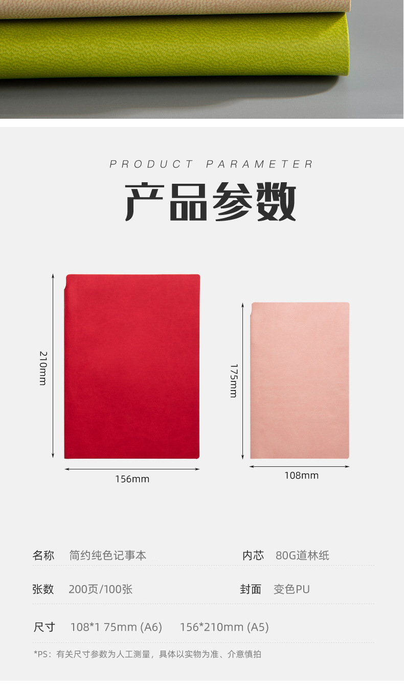 Factory A5 Imitation Leather PU Notepad Student Writing Notebook Stick Core Notebook Insert Notebook Custom Logo Factory A5 Imitation Leather PU Notepad Student Writing Notebook Stick Core Notebook Insert Notebook Custom Logo