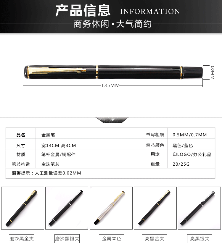 Shuolei Factory Supply Metal Roller Ball Pen Signature Pen Gel Pen Supply Printing Advertising Marker Metal Water-Based Paint Pen