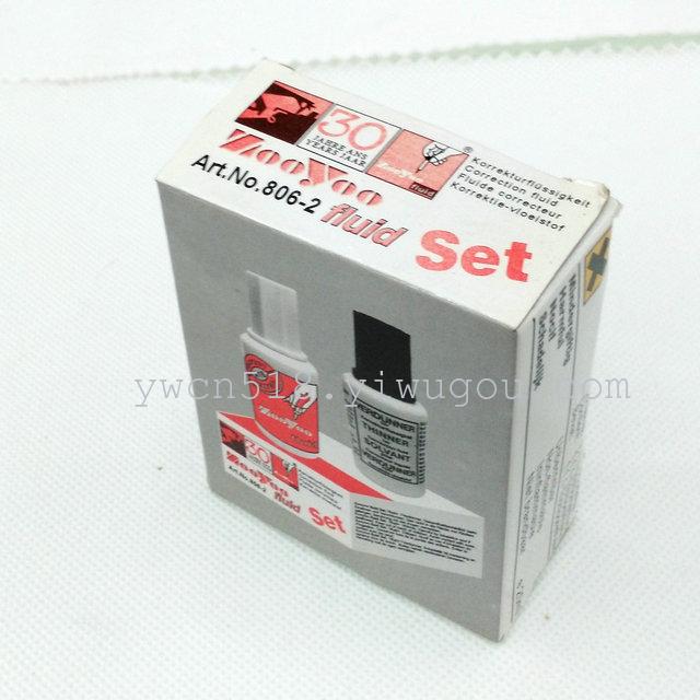 Color box double bottle of correction fluid bottle with brush liquid paper correction fluid