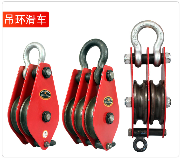 National Standard Lifting Pulley/Fixed Pulley Block 0.5-10 T Hook Lifting Ring Manual Labor-Saving Bearing Pulley National Standard Lifting Pulley/Fixed Pulley Block 0.5-10 T Hook Lifting Ring Manual Labor-Saving Bearing Pulley