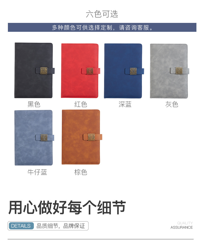 Retro Business Notebook A5 Custom Logo Notepad Set Creative Simple Office Diary Book Journal Notebook Retro Business Notebook A5 Custom Logo Notepad Set Creative Simple Office Diary Book Journal Notebook