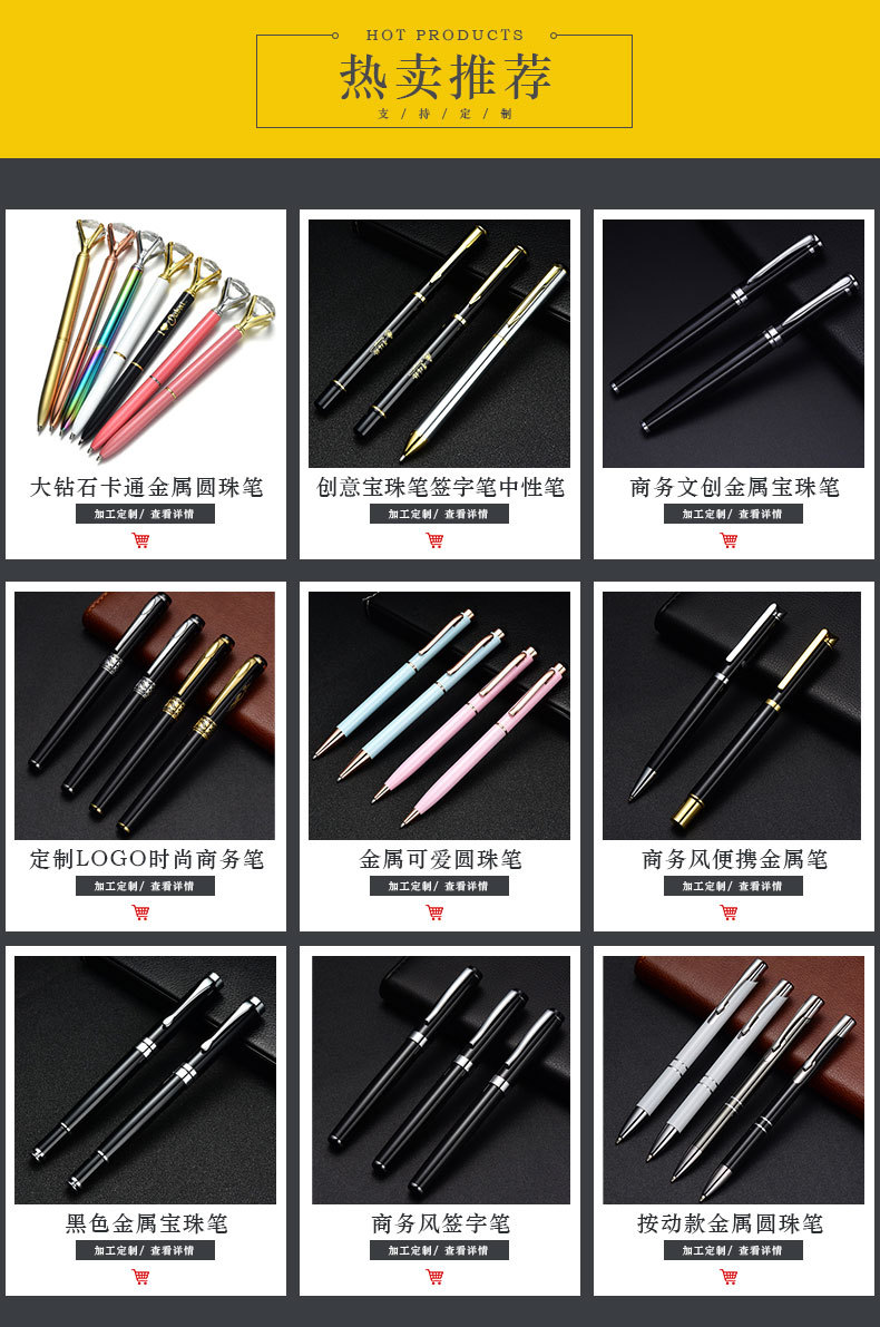 Metal ball-point pen classic neutral signature pen lettering custom LOGO gift pen smooth writing pen