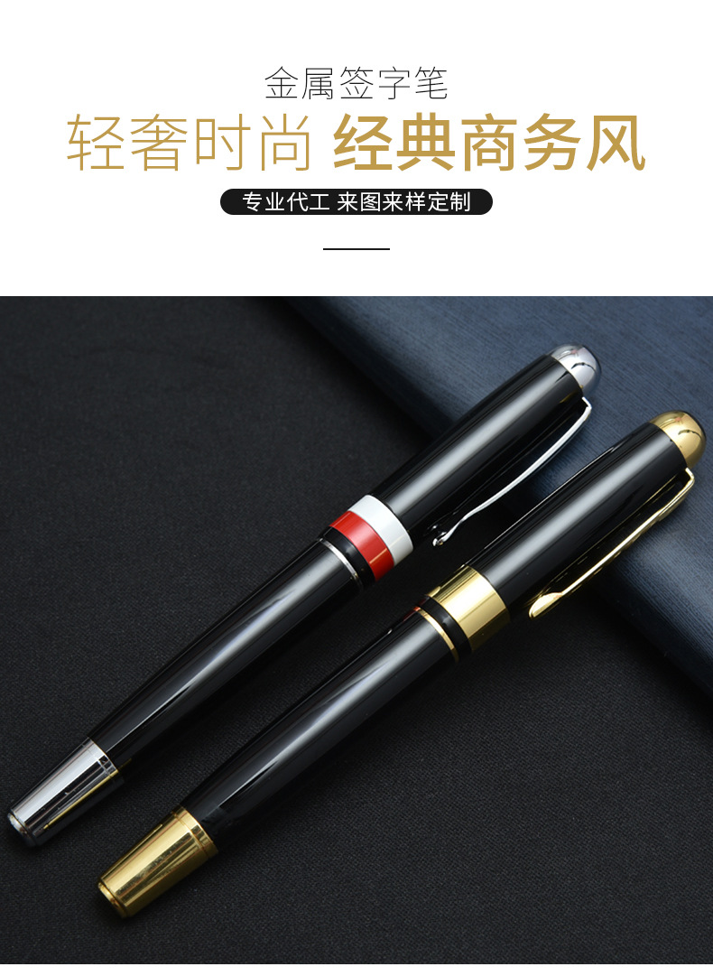 Metal ball-point pen classic neutral signature pen lettering custom LOGO gift pen smooth writing pen