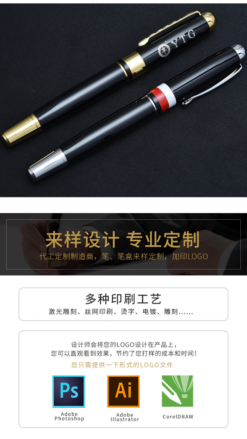 Metal ball-point pen classic neutral signature pen lettering custom LOGO gift pen smooth writing pen