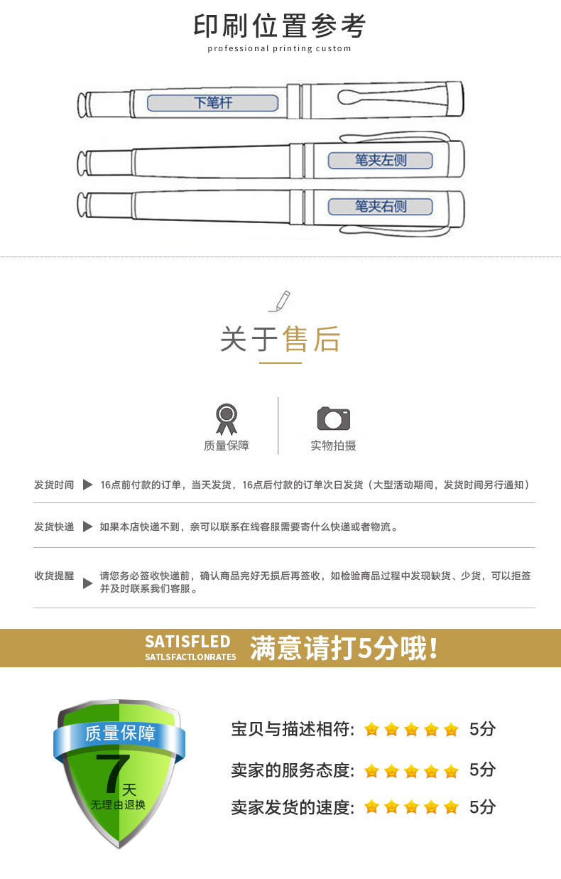 Metal ball-point pen classic neutral signature pen lettering custom LOGO gift pen smooth writing pen
