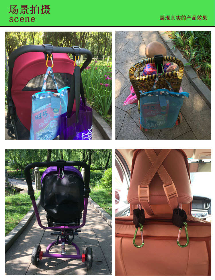 Hecattle Electric Car Hanging Hook Motorcycle Hook Cart Hook Baby Buggy Hook Car Hook Hecattle Electric Car Hanging Hook Motorcycle Hook Cart Hook Baby Buggy Hook Car Hook