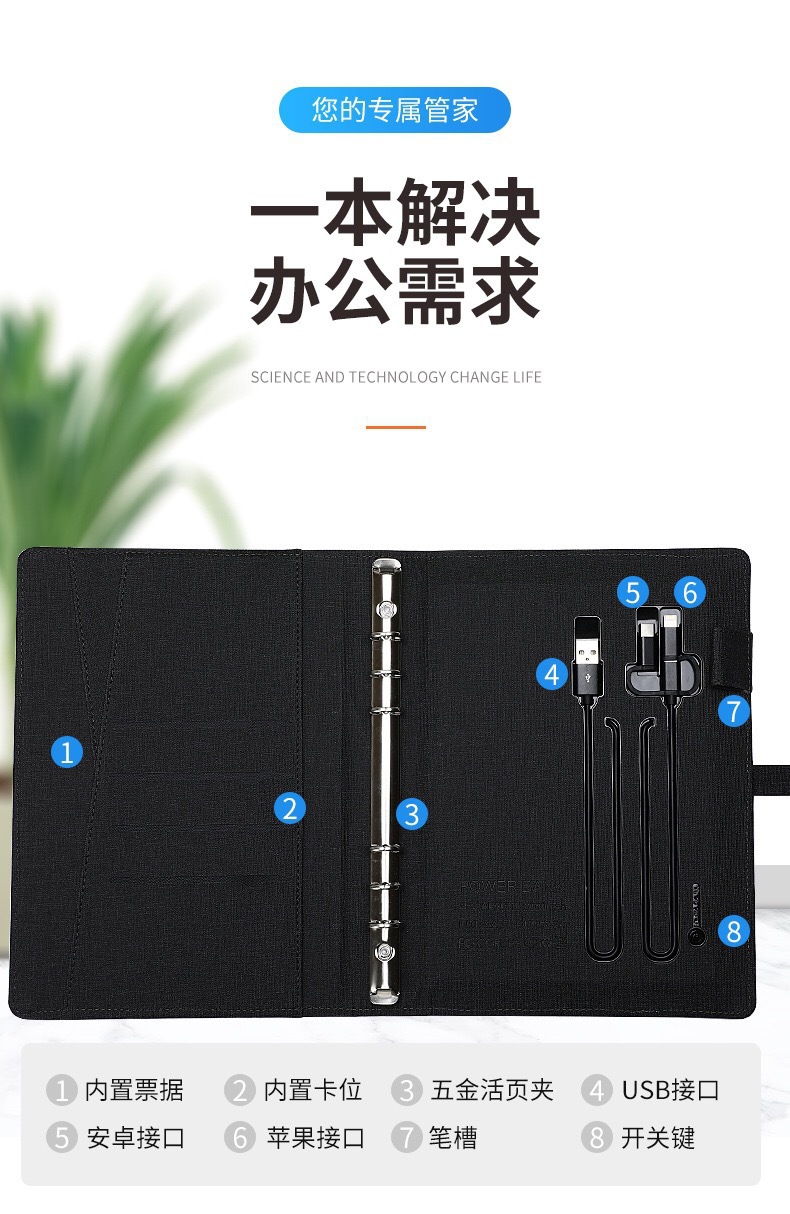 A5 Loose-Leaf Power Bank Notebook Wireless Charging Business High-End Notepad with U Disk Charging Book Logo