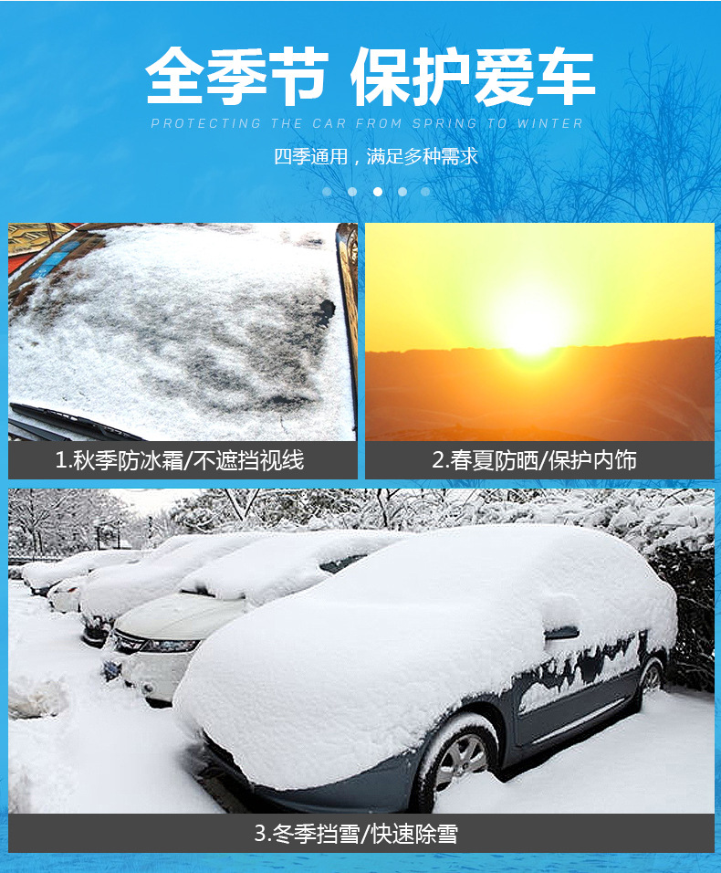 Car AntiFreezing AntiFrost Sun Shade Thickened Snow Shield Front Windshield Magnetic Windshield Snow Cloth Cover R3928