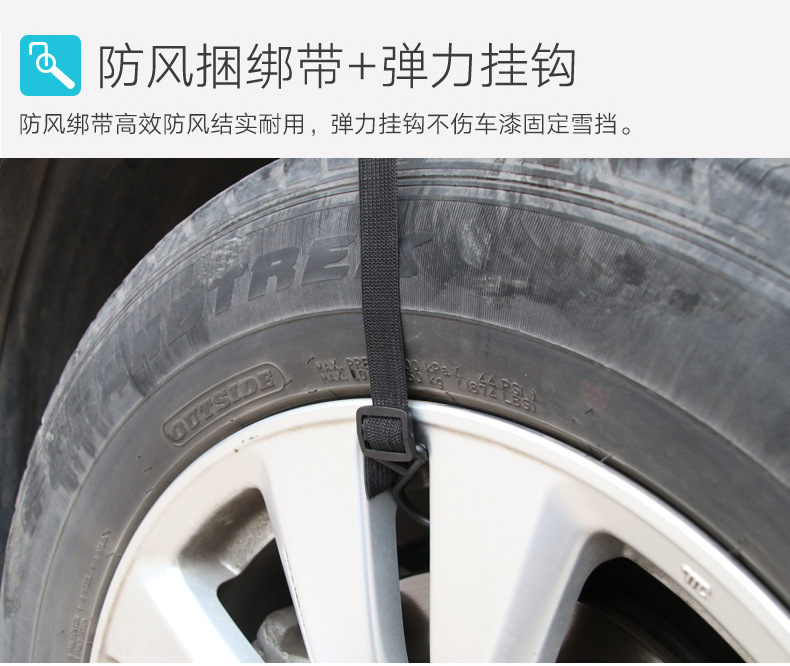Car AntiFreezing AntiFrost Sun Shade Thickened Snow Shield Front Windshield Magnetic Windshield Snow Cloth Cover R3928