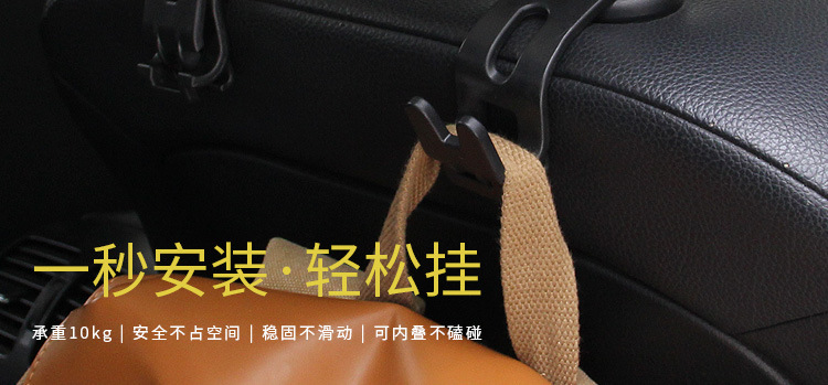 Car Flash G109 Foldable Storage Ideas Car Hook 10kg Load-Bearing Car Interior Car Supplies Car Flash G109 Foldable Storage Ideas Car Hook 10kg Load-Bearing Car Interior Car Supplies