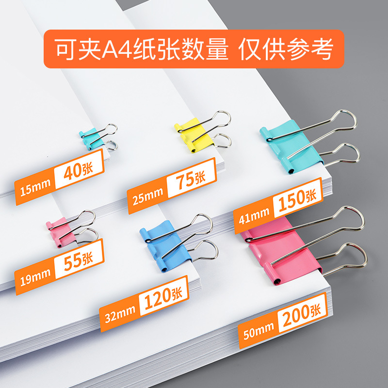 Huajie Factory Direct Sales Binder Clip Metal Small Ticket Clip Colorful Long Tail Clip Rear Clip Binder Clip Office Supplies