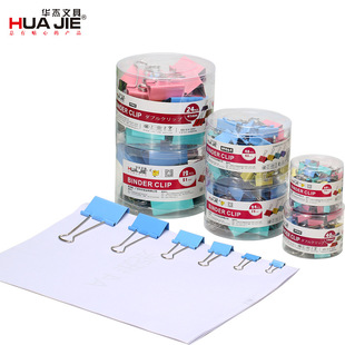 Huajie Factory Direct Sales Binder Clip Metal Small Ticket Clip Colorful Long Tail Clip Rear Clip Binder Clip Office Supplies