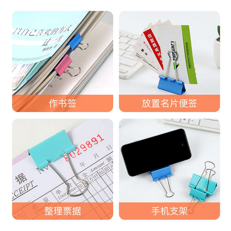 Huajie Factory Direct Sales Binder Clip Metal Small Ticket Clip Colorful Long Tail Clip Rear Clip Binder Clip Office Supplies