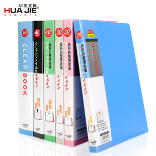 Huajie Factory Direct Sales Binder Clip Metal Small Ticket Clip Colorful Long Tail Clip Rear Clip Binder Clip Office Supplies