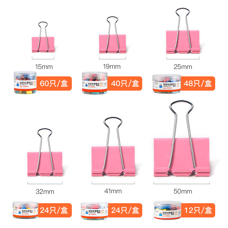 Huajie Factory Direct Sales Binder Clip Metal Small Ticket Clip Colorful Long Tail Clip Rear Clip Binder Clip Office Supplies