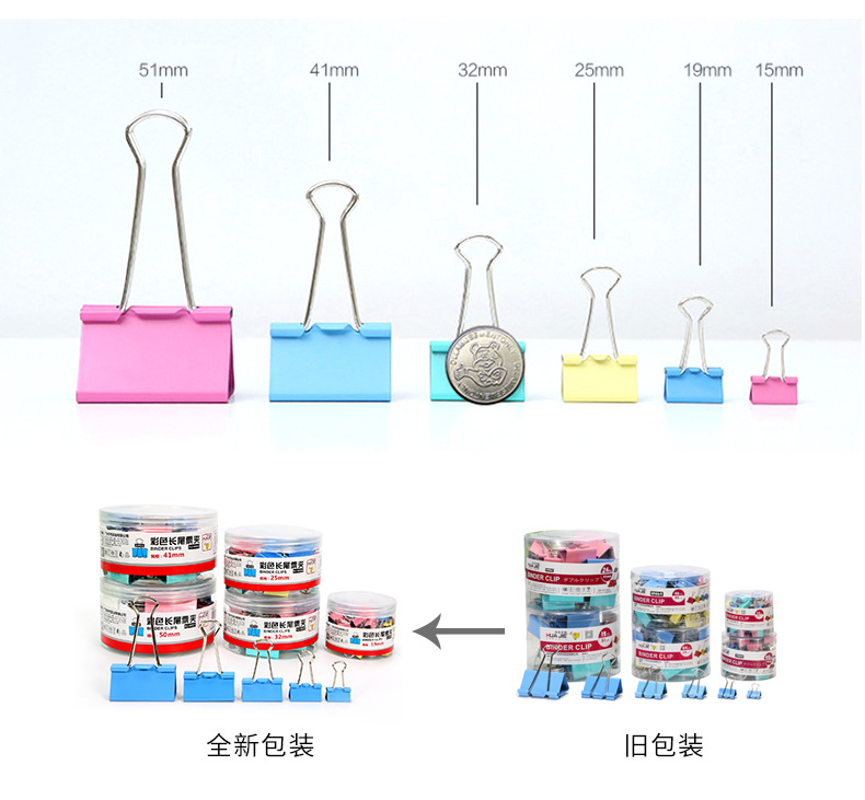Huajie Factory Direct Sales Binder Clip Metal Small Ticket Clip Colorful Long Tail Clip Rear Clip Binder Clip Office Supplies
