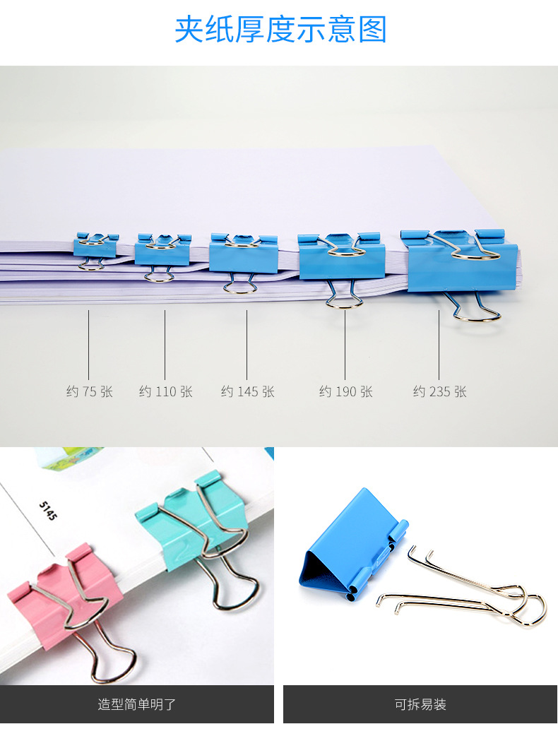 Huajie Factory Direct Sales Binder Clip Metal Small Ticket Clip Colorful Long Tail Clip Rear Clip Binder Clip Office Supplies