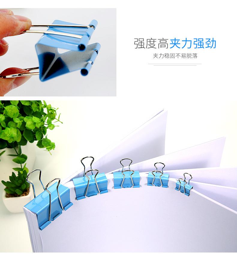 Huajie Factory Direct Sales Binder Clip Metal Small Ticket Clip Colorful Long Tail Clip Rear Clip Binder Clip Office Supplies